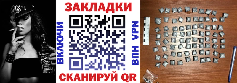Хочу наркоту Глазов Лсд 25 Метамфетамин Меф кракен ссылки APVP КОКАИН Амфетамин МАРИХУАНА