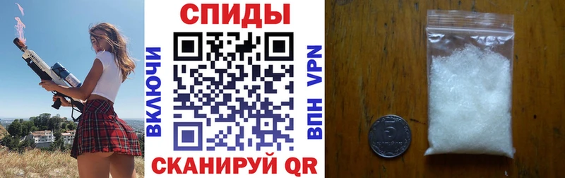 Amphetamine Premium  Глазов 