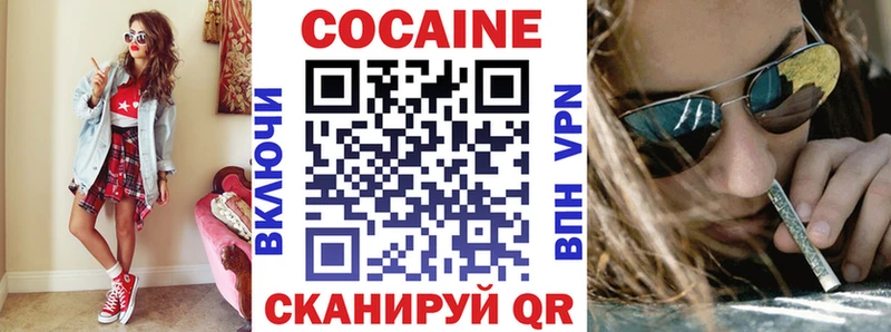 Кокаин Эквадор  Глазов 