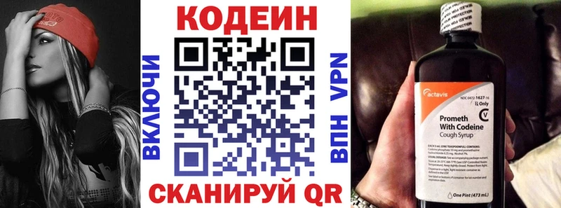 кракен вход  это какой сайт  Кодеиновый сироп Lean напиток Lean (лин)  Глазов 
