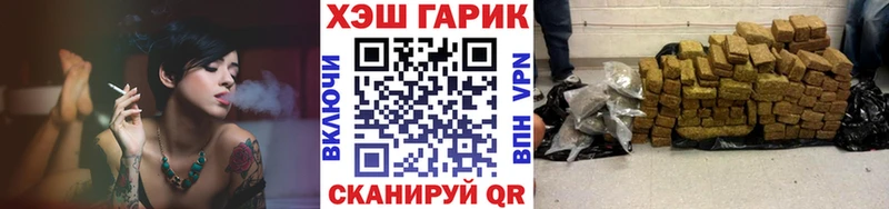 продажа наркотиков  Глазов  ГАШ гарик 