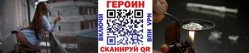 ГЕРОИН Афган  Глазов 