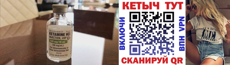 Кетамин VHQ  KRAKEN ТОР  Глазов 