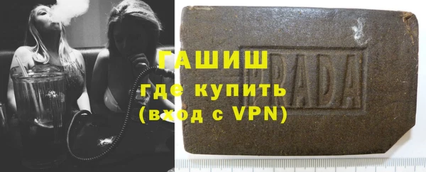 кристаллы Алексеевка