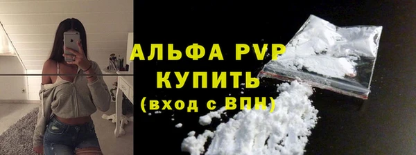 первитин Россошь