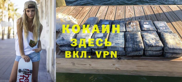 кристаллы Алексеевка