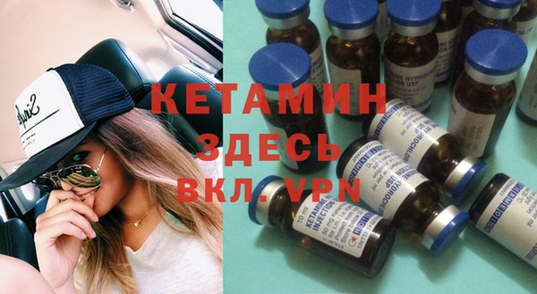 кристаллы Алексеевка