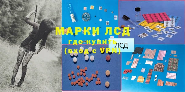 кристаллы Алексеевка