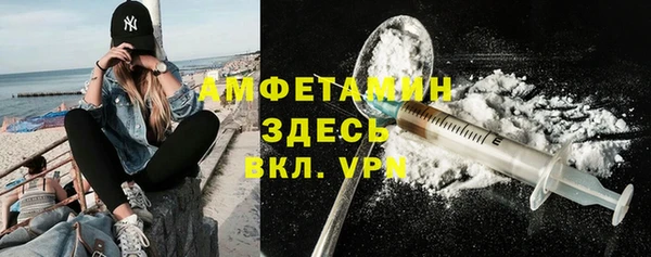 кристаллы Алексеевка