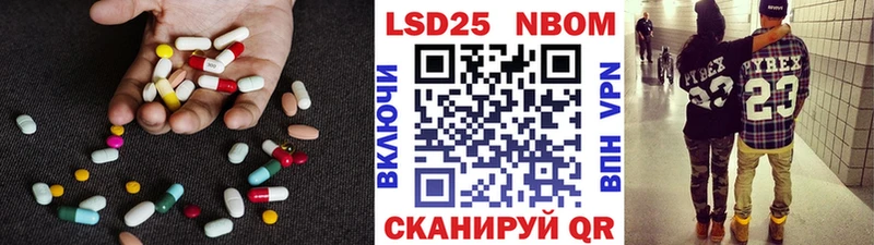 Лсд 25 экстази ecstasy  Глазов 