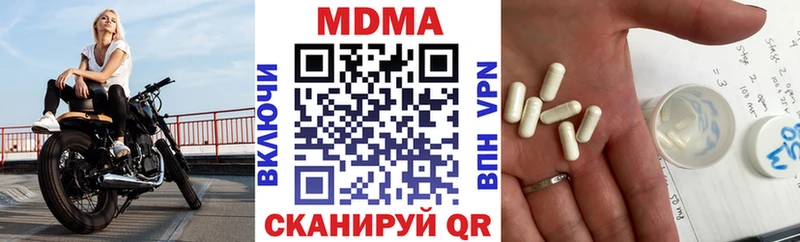 МДМА молли Глазов