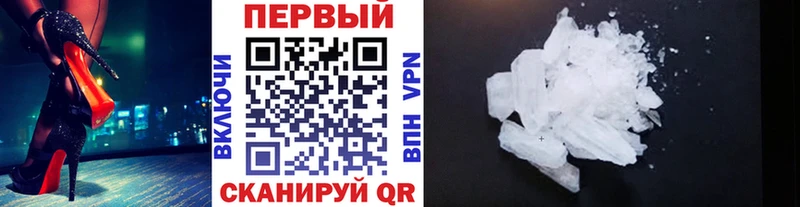 Первитин мет Глазов