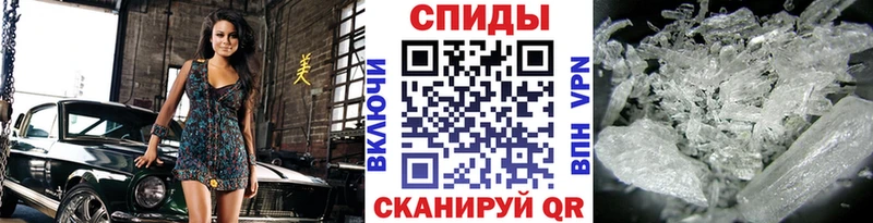 Первитин кристалл  Глазов 