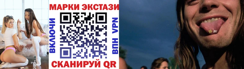 Наркотические марки 1500мкг  купить наркоту  Глазов 